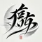 Toshu_Japan