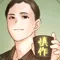 shiura