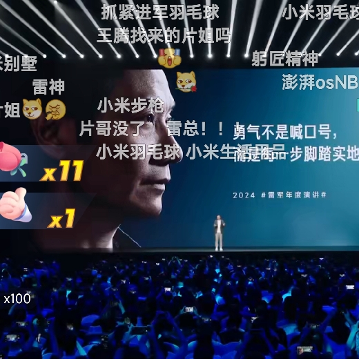 博博