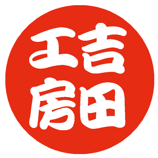 yoshidakoubou