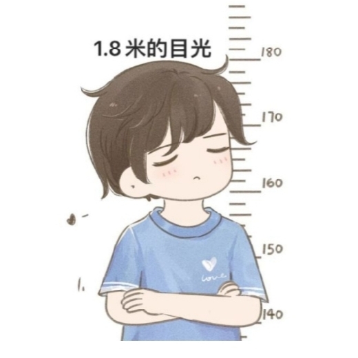一二三走