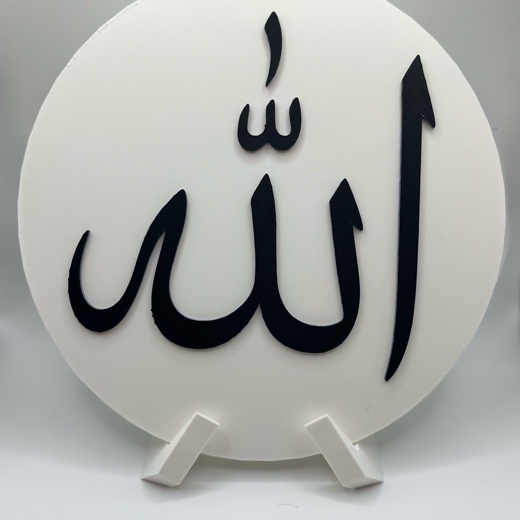 tahziz
