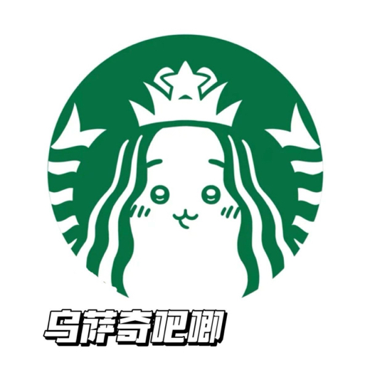 星川白