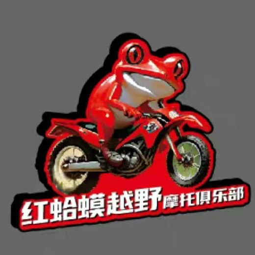 半神赎的罪