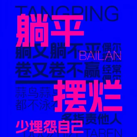 QQ怪